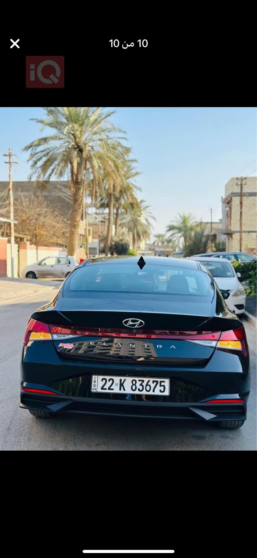هیوندای ئەلەنترا